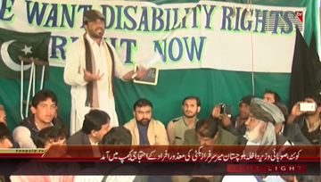 Quetta- Interior Minister Balochistan Sarfaraz Bugti Media Talk