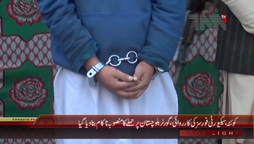 Quetta- Interior Minister Sarfaraz Bugti Press Conference