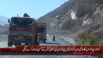 Quetta- Mountains Harvesting