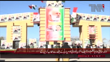 Quetta- Nawaz Sharif Jalsa Preparation
