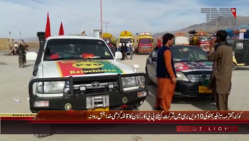 Quetta- PPP Workers going Gari Khuda Baksh