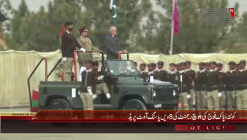 Quetta- Pakistan Army Baloch Regiment 8th Passing Out Parade 