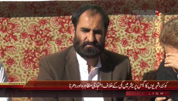 Quetta- Protest & Sit in For Gas