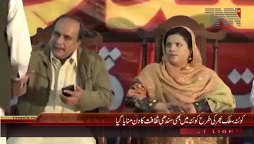 Quetta- Sindhi Cultural Day, Topi Ajrak Day 