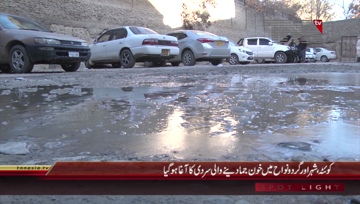 Quetta- Weather turns Cold in City 