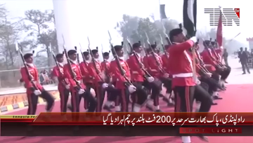 Rawalpindi- 200 feet high Pakistan flag hoisted at Ganda Singh Wala on Pak-India border