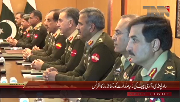Rawalpindi- COAS Chairs 206 Corps Commander Conference