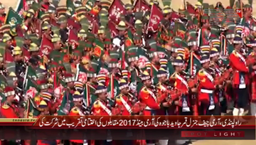 Rawalpindi- COAS General Qamar Javed Bajwa attends Army Band Competition