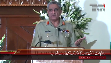 Rawalpindi- COAS addresses seminar on “Human Resource Development for the youth of Balochistan