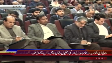 Rawalpindi- DG ISPR Major General Asif Ghafoor Press Briefing