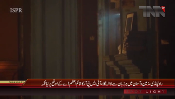 Rawalpindi- ISPR Releases New Song on Quaid e Azam Day