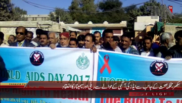 Sukkur- World Aids Day Seminar