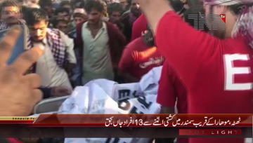 Thatta- Boat Sanks, Atleast 15 Expired