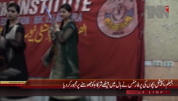 Jhelum- Special Children's School Program