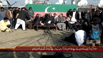 Islamabad- Chairman PTI Imran Khan Press Conference