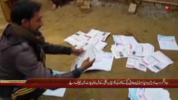 Bahawalnagar- Electricity Bill Problem