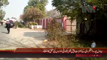 Bahawalpur- Mock Exercise