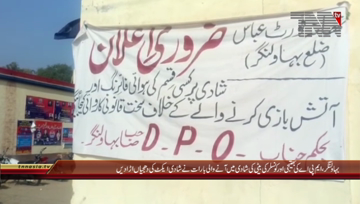 Bahwalnagar- Wedding Ceremony, Law Moking