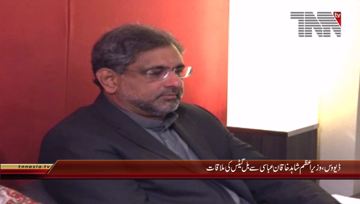 Davos- PM Shahid Khaqan Abbasi Meeting with Bill Gates