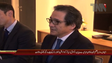 Davos- PM Shahid Khaqan Abbasi meets CEO JETRO