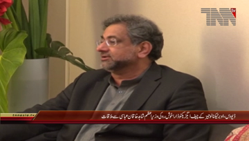 Davos- PM Shahid Khaqan Abbasi meets with CEO UBER