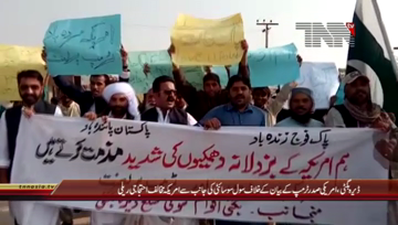 Dera Bughti- Civil Society Protest against America