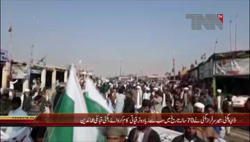 Dera Bughti- Locals Citizens Rally in favor of Interior Minister Mir Sarfaraz Bughti