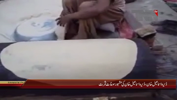 Dera Ismail Khan- D.I.K's Famous Dish Sobat