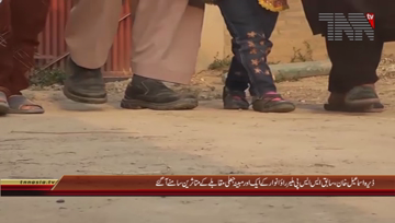 Dera Ismail Khan- Rao Anwar Victim Family