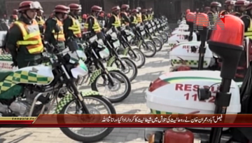 Faisalabad- Law Minister Punjab Rana Sanaullah Media Talk