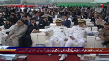 Gwadar- Chinese Ambassador Yao jing Addresses