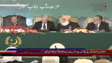 ISLAMABAD- Ahsan Iqbal Addresses