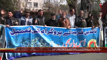 Islamabad- APHC Protest Against India
