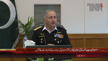 Islamabad- CNS chairs Command and Staff Conference