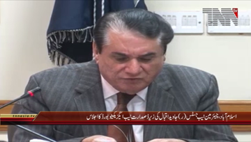 Islamabad- Chairman NAB chairs Bureau Executive meeting