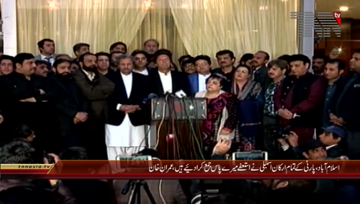 Islamabad- Chairman PTI Imran Khan Media Talk