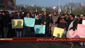 Islamabad- Civil Society Protest against Dilawar Abbas Murdered