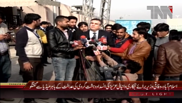 Islamabad- Federal Minister Privatization Daniyal Aziz Media Talk
