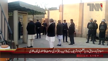 Islamabad- Former PM Nawaz Sharif Appears In NAB Court, Media Talk