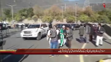 Islamabad- Former PM Nawaz Sharif Media Talk