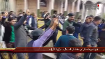 Islamabad- Former PM Nawaz Sharif Media Talk

