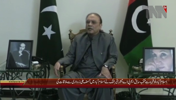 Islamabad- Former President Asif Ali Zardari meets KPK Delegation