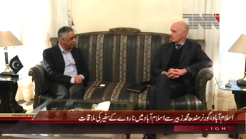 Islamabad- Governor Sindh Muhammad Zubair meets Norway Ambassador