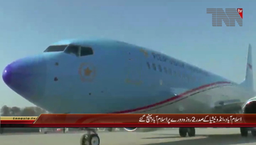 Islamabad- Indonesian President Joko Widodo arrives in Islamabad