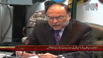Islamabad- Interior Minister Ahsan Iqbal chairs meeting regarding command conference of civil Armed Forces
