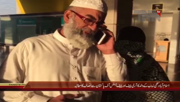 Islamabad- Kasur Incident, Zainab Parents Media Talk