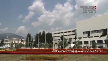 Islamabad- MNA Ayesha Gulalai Media Talk

