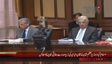 Islamabad- PM Shahid Khaqan Abbasi chairs Federal Cabinet Meeting