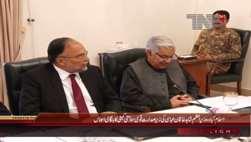 Islamabad- PM Shahid Khaqan Abbasi chairs National Security Meeting