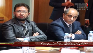 Islamabad- PM Shahid Khaqan Abbasi meets Pakistan Petroleum Exploration & Production Companies Association Delegation

